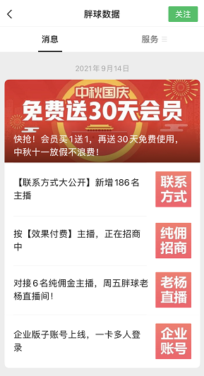 2025今晚新澳開獎號碼直播，2025今晚新澳開獎號碼直播現(xiàn)場
