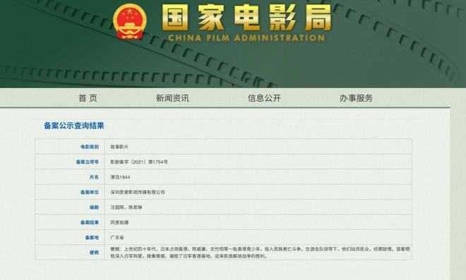 新澳最新開獎歷史記錄巖土科技，新澳最新開獎歷史記錄與巖土科技概覽