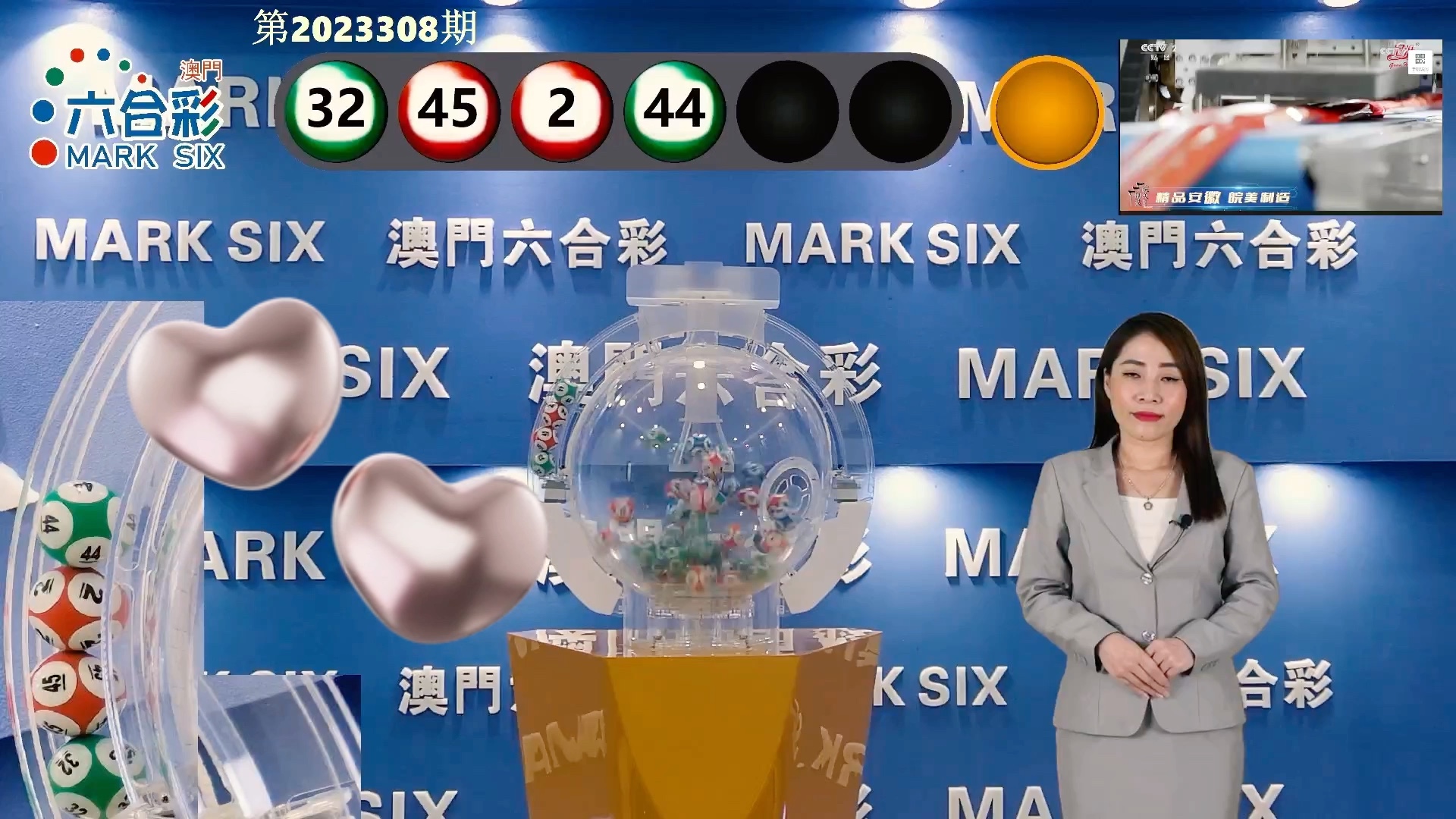 新澳門6合開彩最新開獎網(wǎng)站，澳門六合開獎最新結(jié)果網(wǎng)站發(fā)布