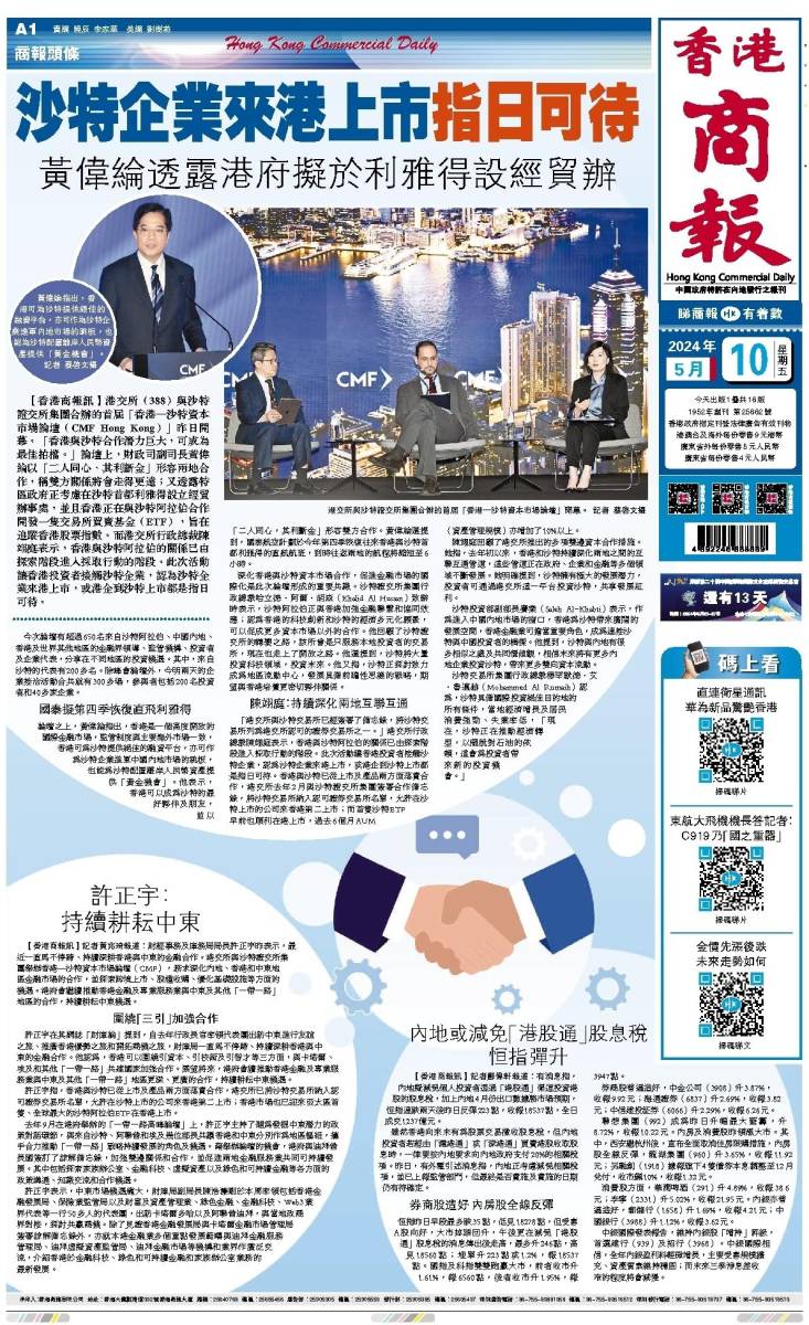 香港二四六開(kāi)獎(jiǎng)免費(fèi)查詢(xún)——最新最全的資訊攻略，香港二四六開(kāi)獎(jiǎng)免費(fèi)查詢(xún)，最新最全資訊攻略揭秘