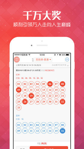 二四六天好彩(944cc)免費(fèi)資料大全二四正版金牛網(wǎng)，二四六天好彩免費(fèi)資料大全與金牛網(wǎng)正版信息揭秘
