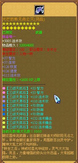 今天的馬會傳真圖發(fā)來看一下，今日馬會傳真圖分享
