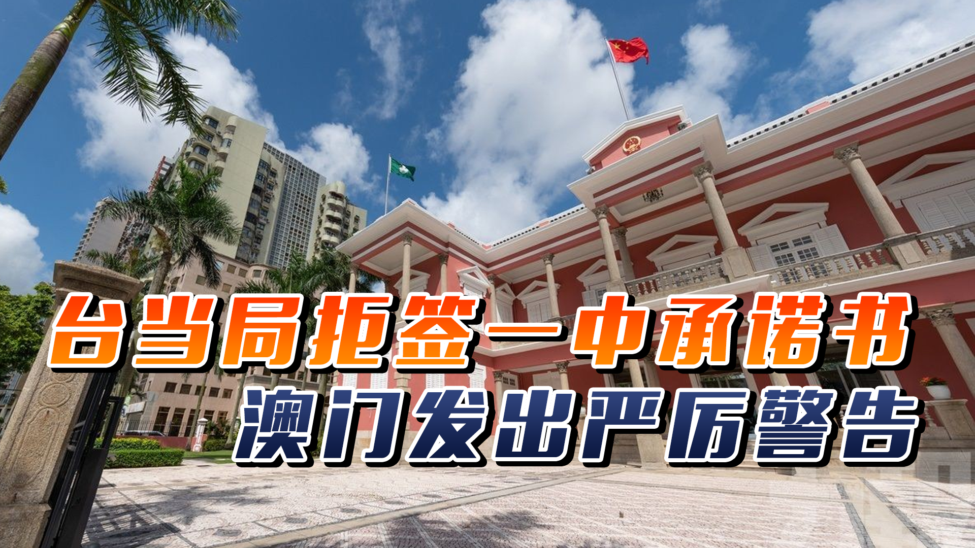 澳門一碼一肖一特一中管家婆，澳門一碼一肖一特一中管家婆精準(zhǔn)預(yù)測