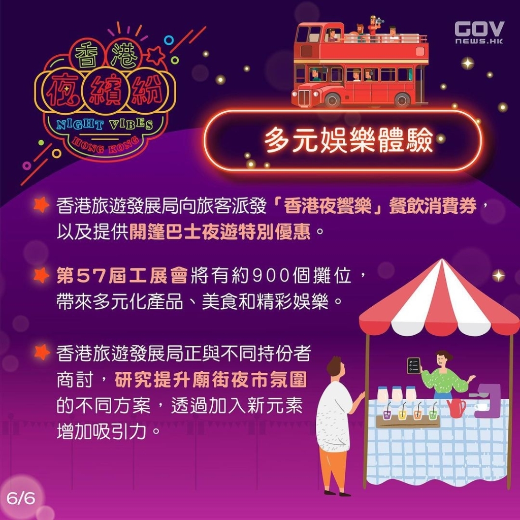 WW777766香港開獎(jiǎng)結(jié)果特色，一網(wǎng)打盡彩票魅力與驚喜，WW777766香港開獎(jiǎng)結(jié)果全景展示，彩票魅力與驚喜一網(wǎng)打盡