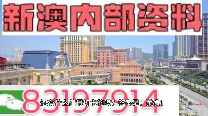 探索未來，揭秘2025新澳門精準(zhǔn)正版圖庫，揭秘未來奧秘，探索新澳門精準(zhǔn)正版圖庫至2025年展望
