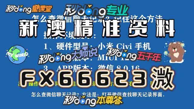 澳門內(nèi)部資料全年免費(fèi)精準(zhǔn)，澳門內(nèi)部資料全年免費(fèi)精準(zhǔn)預(yù)測