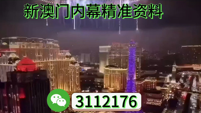 2025澳門今晚必開一肖，澳門今晚必開一肖預(yù)測（獨家揭秘）
