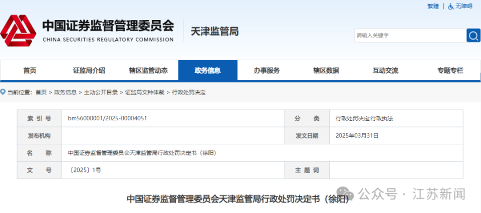 新澳2025精準(zhǔn)正版免費(fèi)——探索新時(shí)代的機(jī)遇與挑戰(zhàn)，新澳2025，新時(shí)代的機(jī)遇與挑戰(zhàn)探索（精準(zhǔn)正版免費(fèi)）