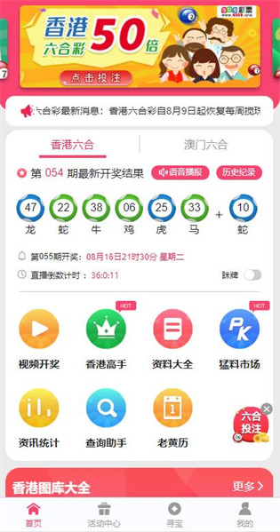 2025澳彩免費公開資料查詢大全——全方位指南，2025澳彩免費公開資料查詢大全，全方位指南助你輕松掌握澳彩資訊