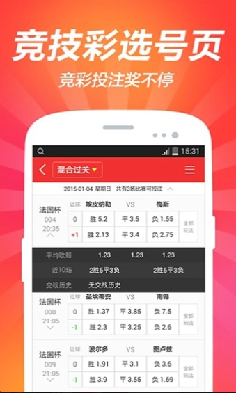 澳門彩免費資料大全公開，澳門彩免費資料大全公開，揭秘彩票秘密