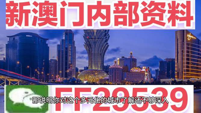 2025新澳門特馬今晚開(kāi)獎(jiǎng)掛牌，澳門特馬今晚開(kāi)獎(jiǎng)掛牌結(jié)果揭曉，2025新一期揭曉在即