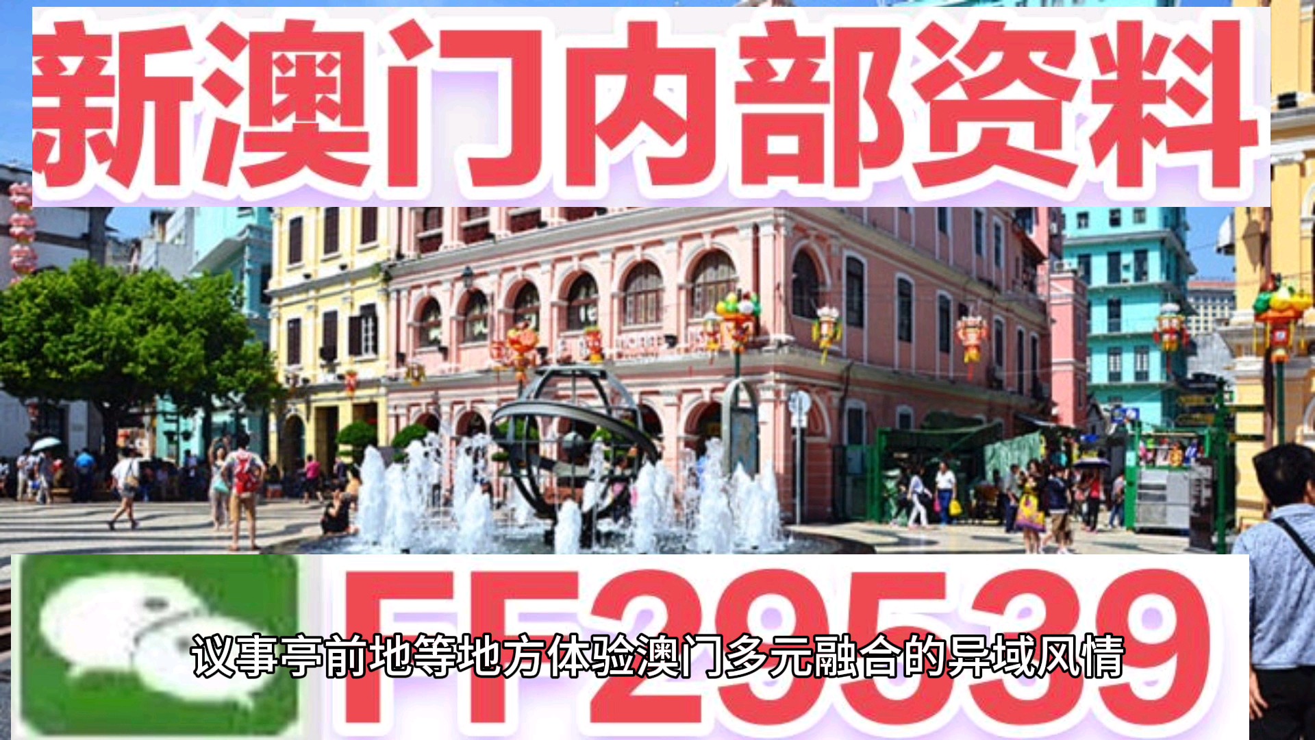 2025澳門特馬今晚開獎(jiǎng)結(jié)果出來了，澳門特馬2023年今晚開獎(jiǎng)結(jié)果揭曉