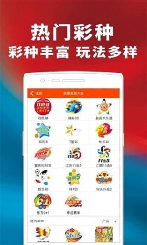 7777788888精準管家婆，精準管家婆，7777788888的管理秘籍