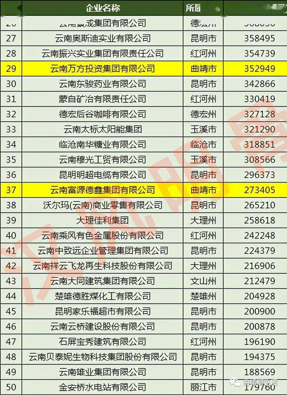 一碼一肖100%的資料，揭秘背后的秘密與真相，揭秘一碼一肖背后的真相與秘密資料
