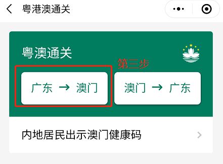 澳門碼的全部免費(fèi)資料，一網(wǎng)打盡，澳門碼全免費(fèi)資料，一網(wǎng)匯集