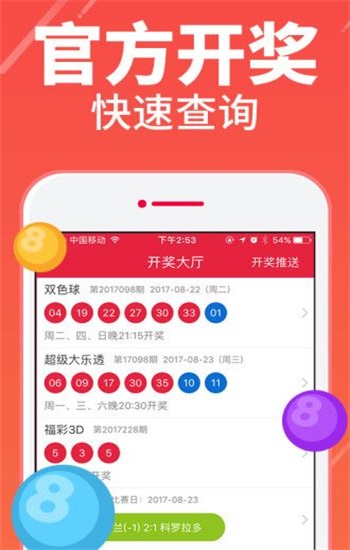 二四六天好彩(944CC)免費資料大全，一網(wǎng)打盡各類資源，二四六天好彩(944CC)免費資料大全，各類資源一網(wǎng)打盡