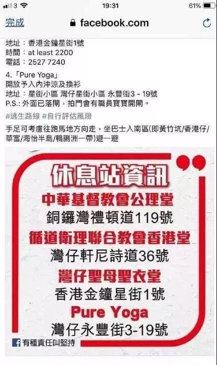 揭秘香港二四六開獎，免費結果一網(wǎng)打盡，香港二四六開獎揭秘，免費結果一網(wǎng)打盡！