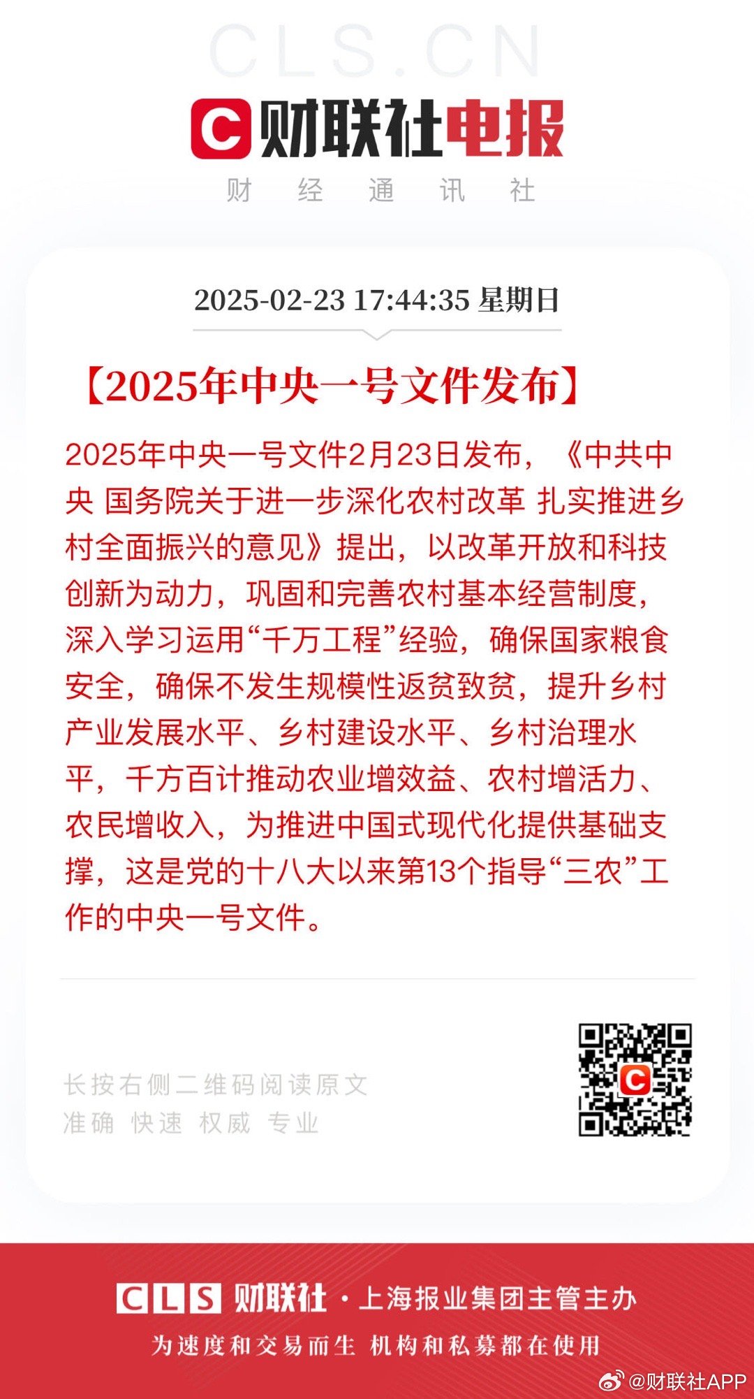 2025年一肖一碼一中，2025年生肖碼預(yù)測，一肖一碼一中揭秘