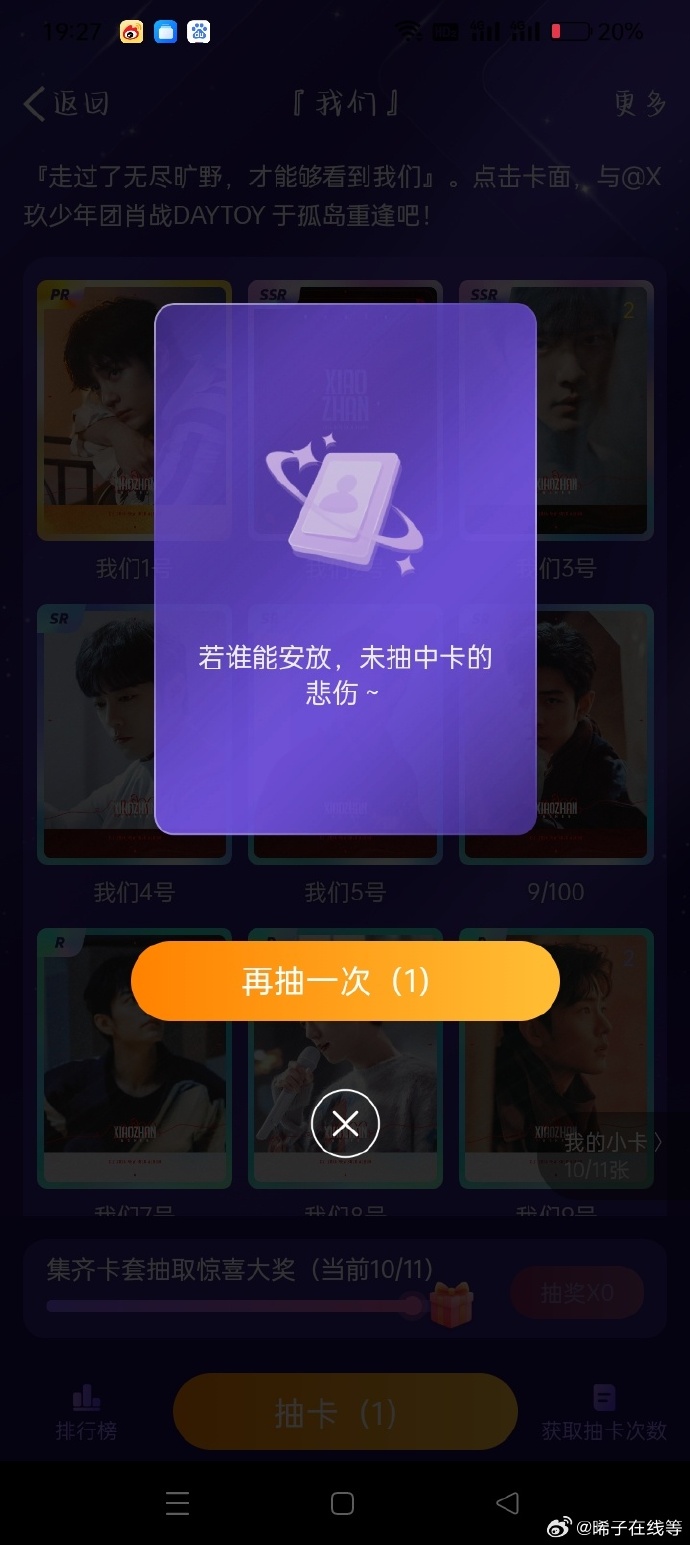 一肖一碼一一肖一子，生肖一碼一子定勝負(fù)？揭秘背后的秘密