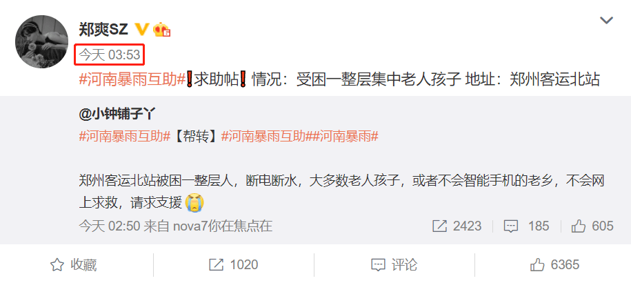 澳門管家婆一碼一肖，澳門管家婆一碼一肖精準預測