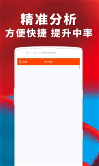澳門正版全年資料期期準(zhǔn)，澳門正版全年資料精準(zhǔn)期期預(yù)測