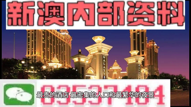 新奧資料免費(fèi)期期精準(zhǔn)，新奧資料免費(fèi)精準(zhǔn)期期分享