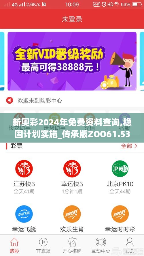 新澳好彩免費(fèi)資料查詢最新，新澳好彩免費(fèi)資料查詢最新匯總