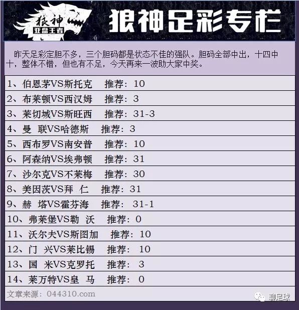 新澳門彩歷史開獎記錄查詢結(jié)果，澳門彩歷史開獎記錄查詢結(jié)果揭秘