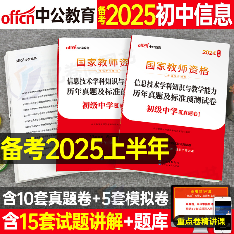 邁向2025年，資料免費(fèi)大全的嶄新視界，邁向2025年，資料免費(fèi)大全的嶄新視界展望