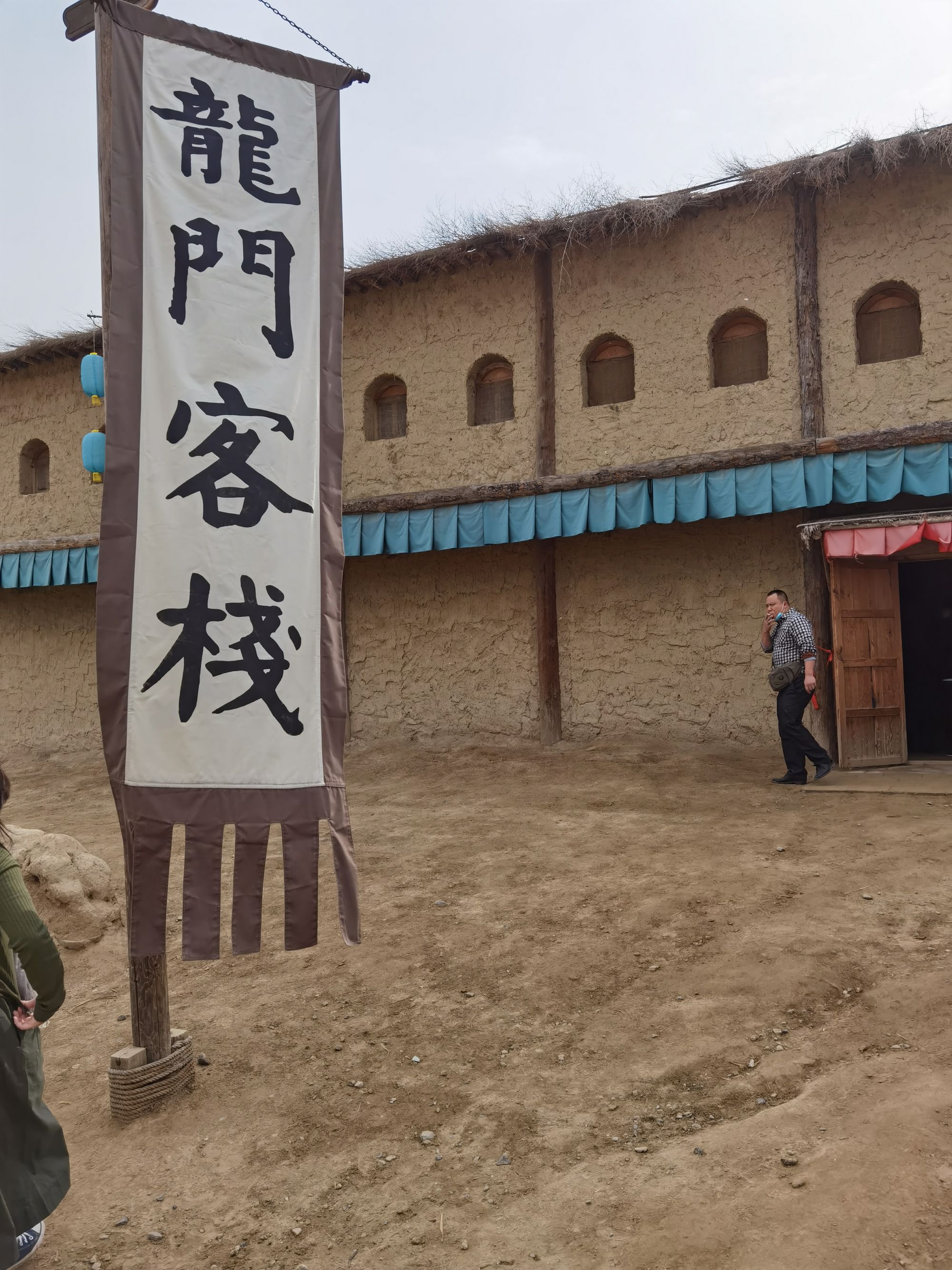 新澳最精準(zhǔn)正最精準(zhǔn)龍門客棧免費(fèi)——探索最新旅游住宿體驗(yàn)，新澳龍門客棧，最新旅游住宿體驗(yàn)的免費(fèi)探索