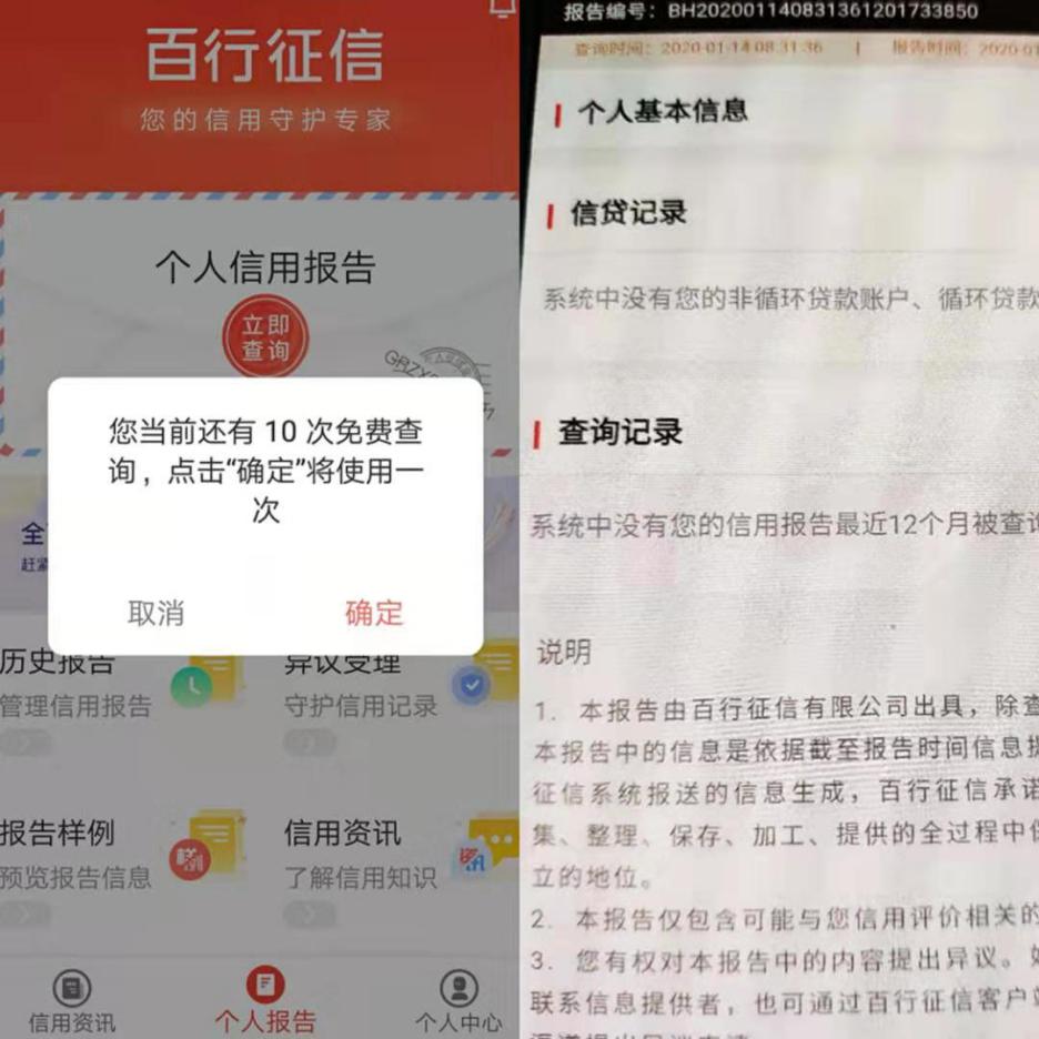新奧門(mén)正版免費(fèi)資料怎么查，澳門(mén)正版免費(fèi)資料查詢(xún)指南