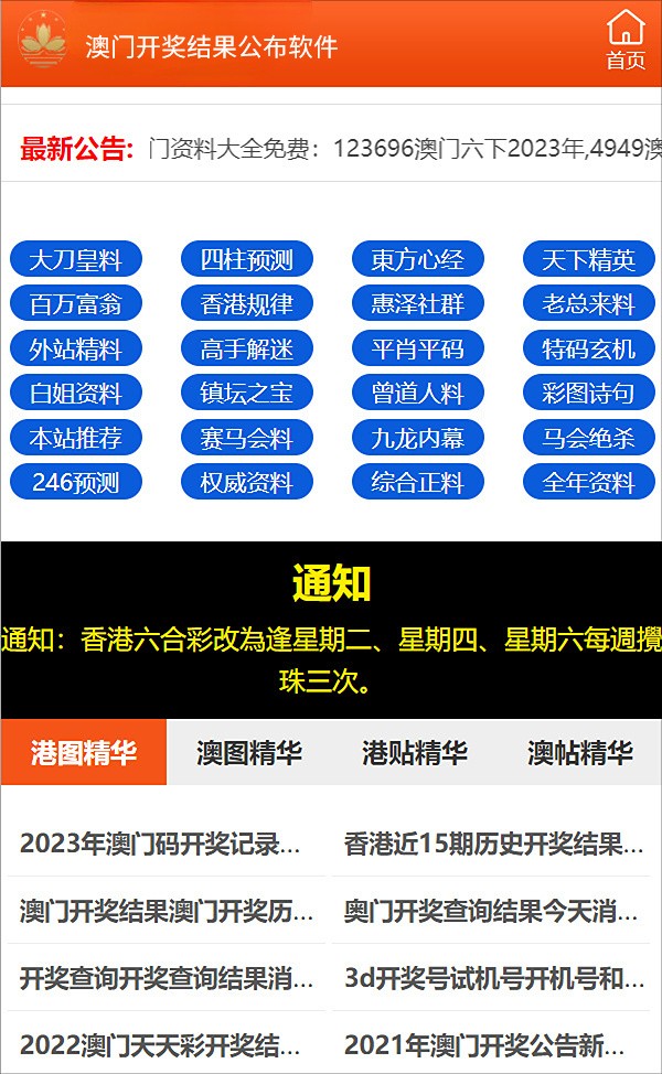 新澳門管家婆資料正版大全，探索最新資訊與實(shí)用指南，澳門管家婆資料正版大全，最新資訊與實(shí)用指南探索