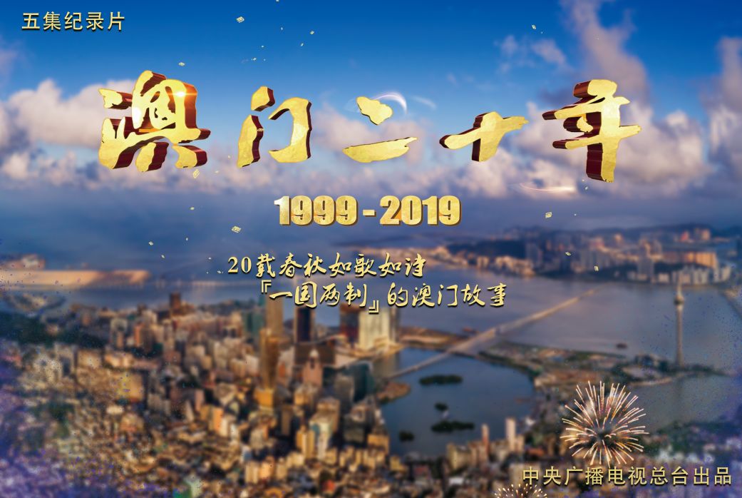 濠江論壇澳門資料查詢，澳門濠江論壇資料查詢指南