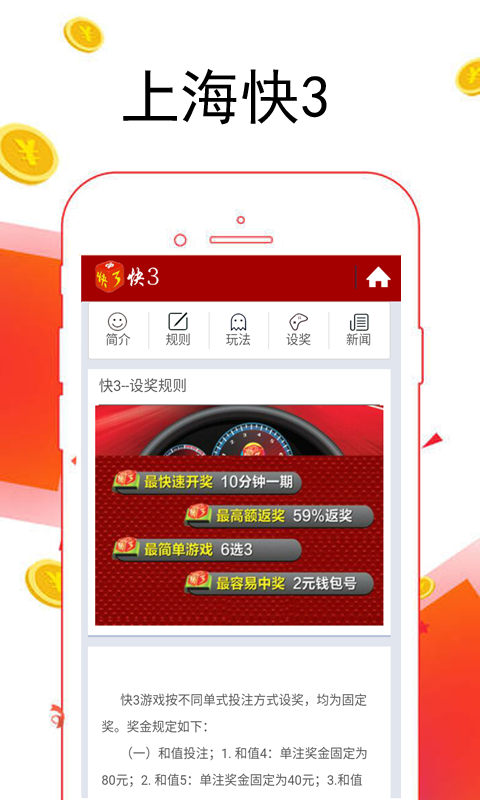 澳彩彩免費大全——一網打盡彩票資訊與技巧，澳彩資訊大全，彩票資訊一網打盡，免費技巧助你贏大獎