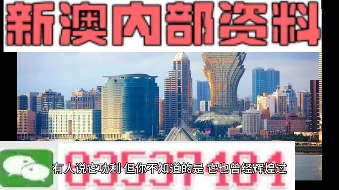 777788888新澳門開獎(jiǎng)，新澳門開獎(jiǎng)結(jié)果揭曉