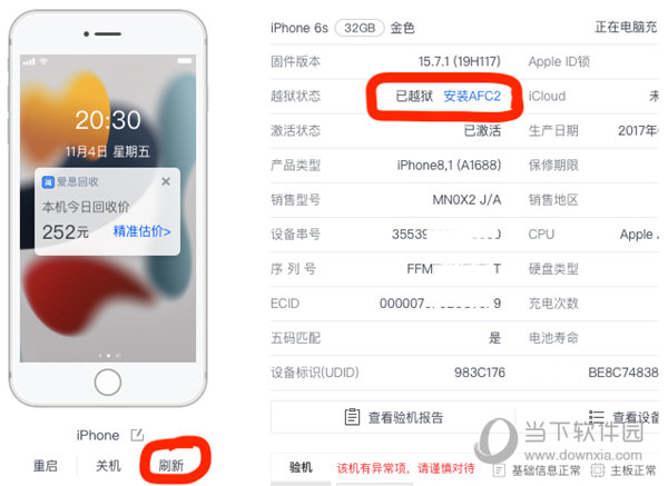 澳門開什么特別號(hào)碼，澳門特別號(hào)碼揭曉
