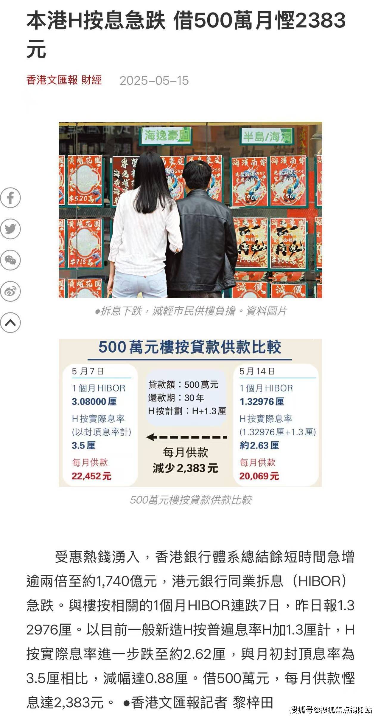 2025香港歷史開獎記錄，香港歷史開獎記錄回顧至2025年