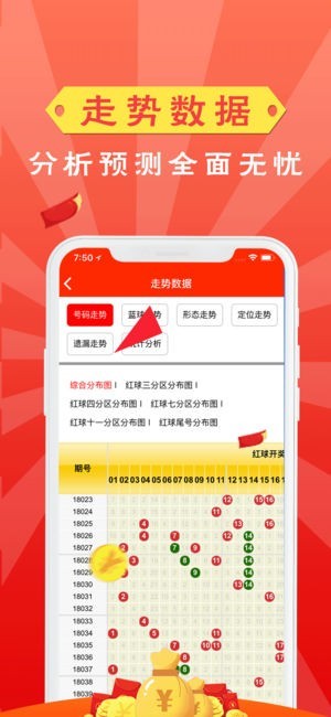 澳門風(fēng)采，迎接2025天天開(kāi)好彩的無(wú)限可能，澳門風(fēng)采，迎接未來(lái)，天天開(kāi)好彩的無(wú)限機(jī)遇與可能