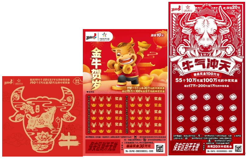 7777788888新王中王彩，新王中王彩，揭秘神秘數(shù)字組合77777與8888的魅力