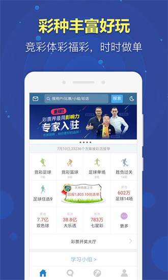 二四六天天彩資料大全網最新版，一網打盡最新資訊，二四六天天彩資料大全網最新版，最新資訊一網打盡