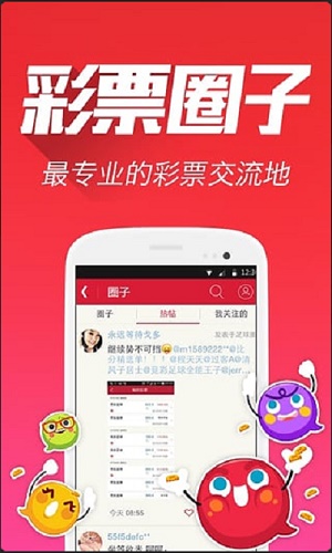 7777788888跑狗玄機(jī)圖，揭秘跑狗玄機(jī)圖，數(shù)字組合77777與88888的神秘含義