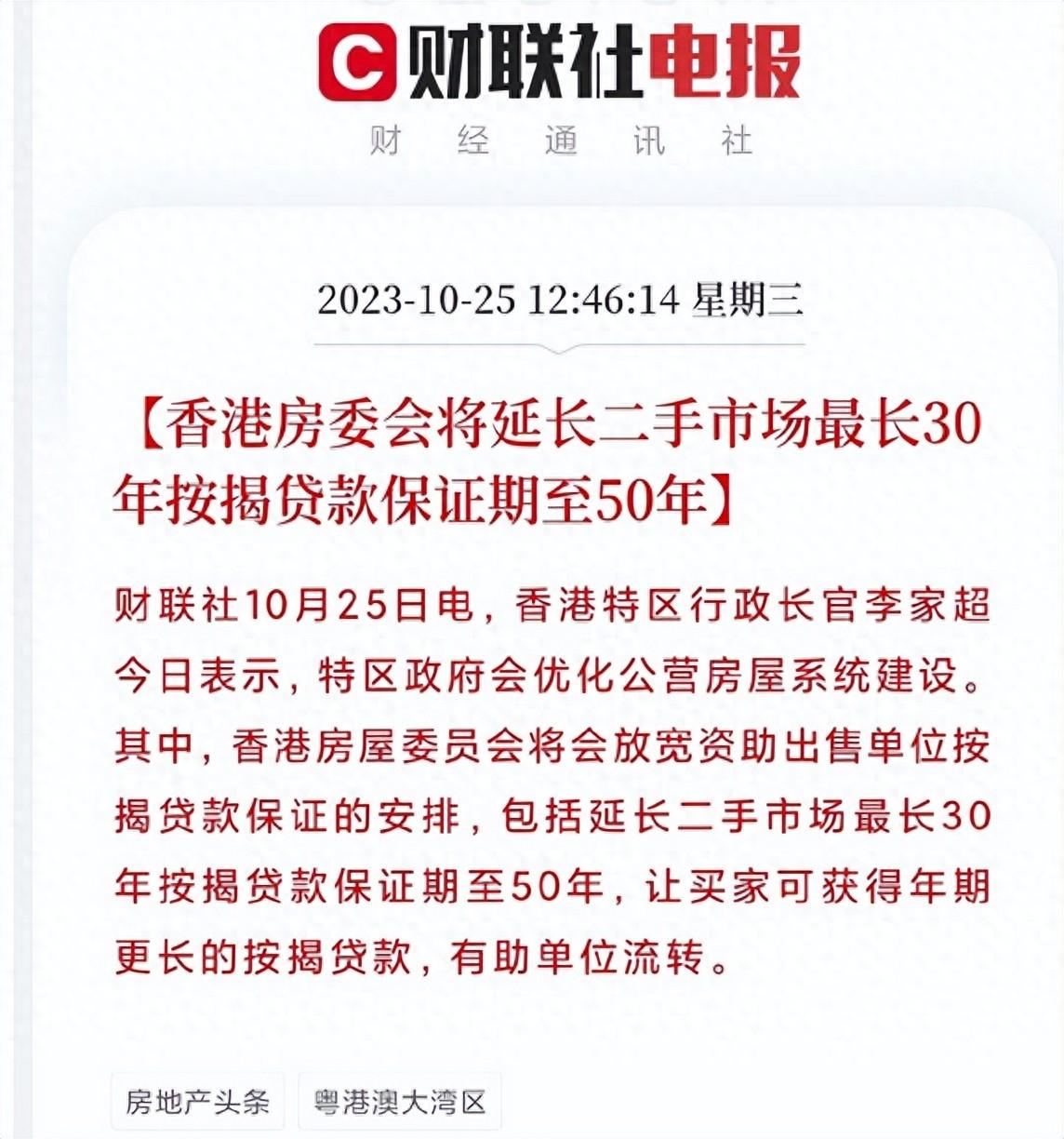 二四六香港資料期期準(zhǔn)最新，香港期期準(zhǔn)最新資料 246期獨(dú)家揭秘