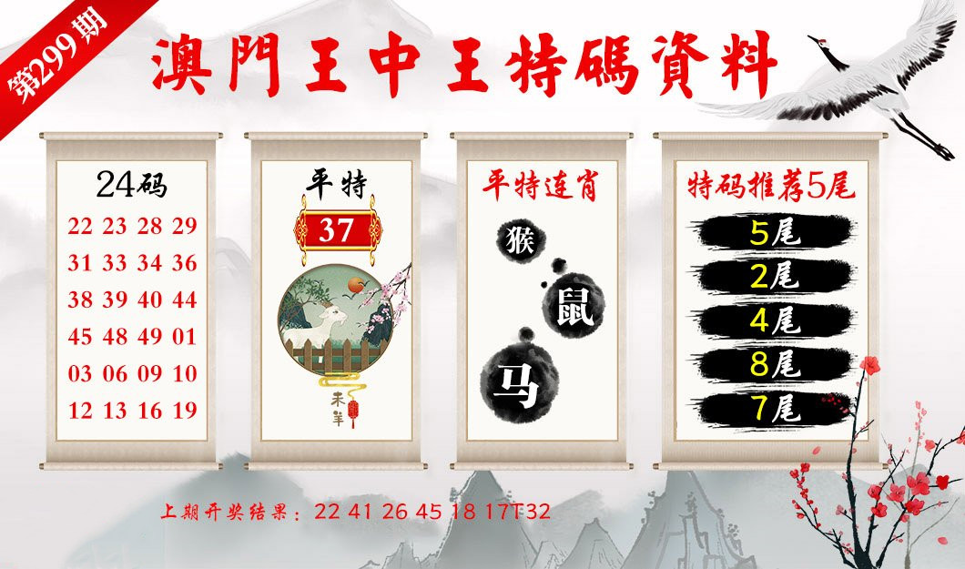 新澳門王中王2025最新，澳門王中王2023最新資訊揭曉