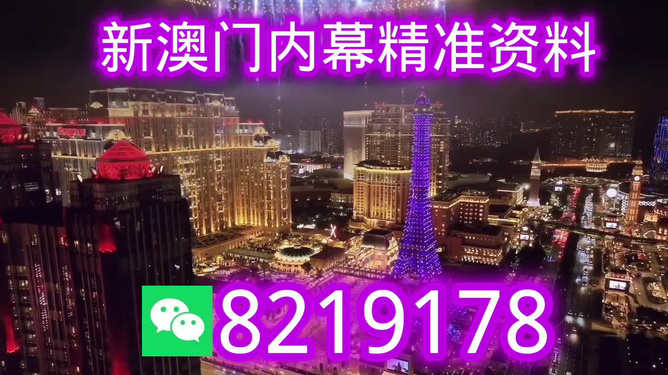 2025澳門特馬今晚開獎(jiǎng)香港，香港澳門今晚特馬開獎(jiǎng)結(jié)果揭曉