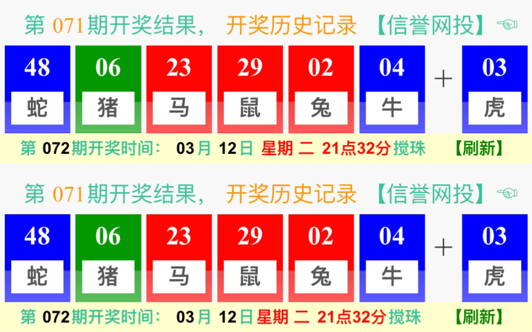 新澳門開什么獎(jiǎng)號(hào)碼，澳門最新開獎(jiǎng)號(hào)碼結(jié)果