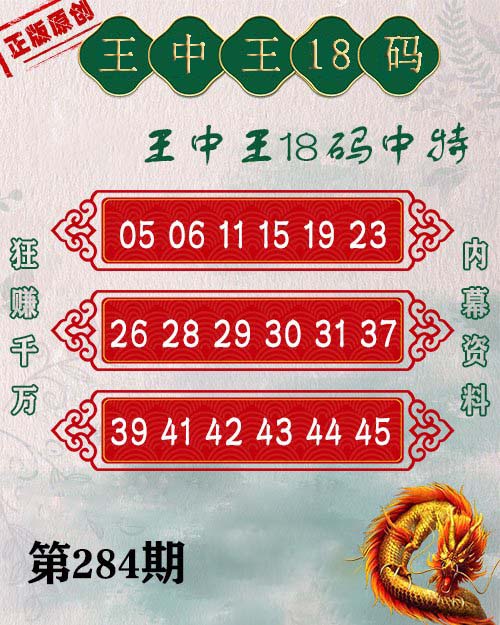 探尋數(shù)字背后的故事，77777788888王中王中2024，數(shù)字背后的故事，揭秘王中王中傳奇背后的秘密，展望2024年展望