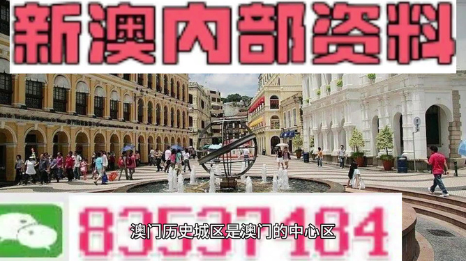 新澳門天天彩期期精準，澳門天天彩精準預(yù)測期期命中標題