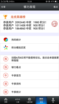 王中王100%免費(fèi)資料大全，一網(wǎng)打盡各類資源，王中王免費(fèi)資料大全，一網(wǎng)打盡所有資源