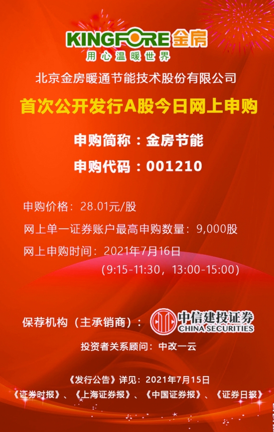澳彩資料免費(fèi)長(zhǎng)期公開鳳凰網(wǎng)，一網(wǎng)打盡彩票資訊，澳彩資訊一網(wǎng)打盡，鳳凰網(wǎng)免費(fèi)公開澳彩資料長(zhǎng)期更新