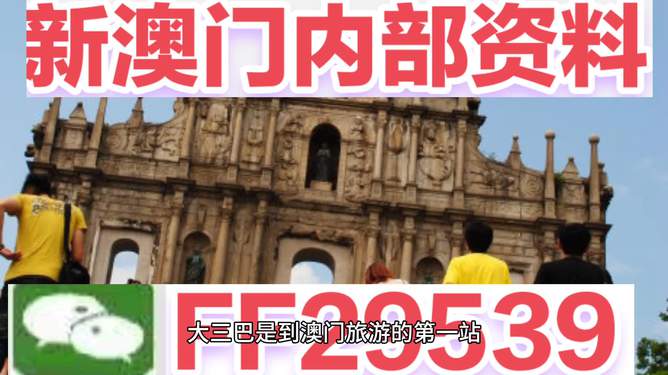 新澳門今晚開特馬開獎(jiǎng)結(jié)果，澳門今晚特馬開獎(jiǎng)結(jié)果揭曉